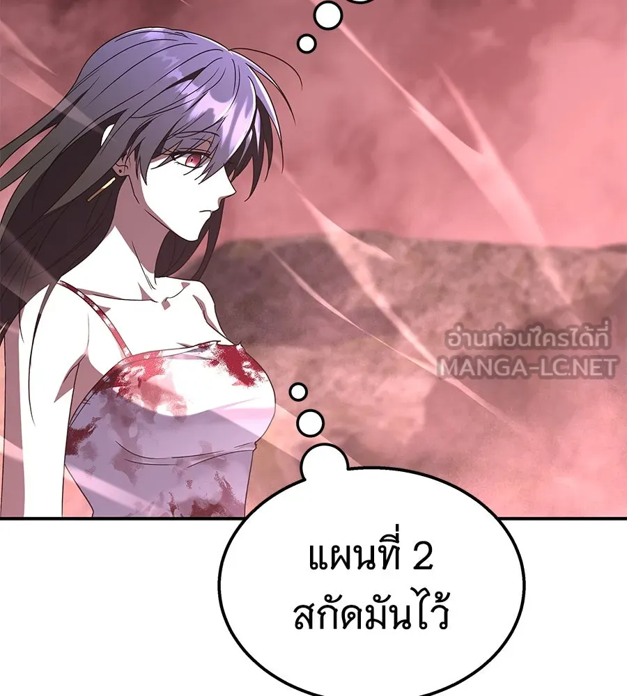ถึกทนแทงก์แรงก์ C ตอนที่ 23 รูปที่ 36
