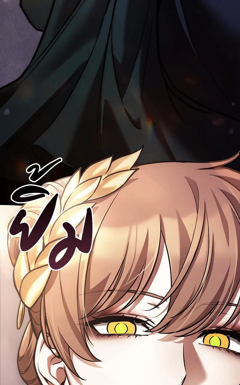 Omniscient Reader อ่านชะตาวันสิ้นโลก ตอนที่ 29 งานเลี้ยงกลุ่มดาว (4) รูปที่ 103