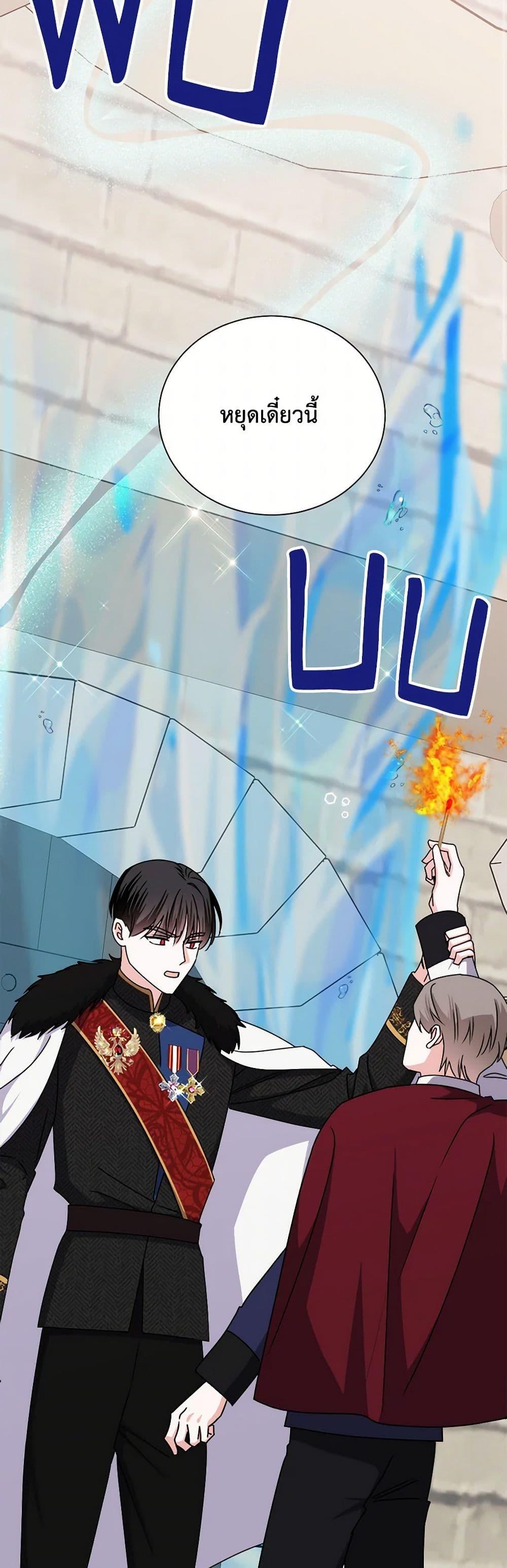 Manga-lc-com อ่านมังงะ อ่านการ์ตูน ออนไลน์ ฟรี All About the Duke ตอนที่ 1 2 3 4 5 6 7 8 9 10 11 12 13 14 ฟรี ไม่มีโฆษณา Manga-lc - อ่าน มังงะ อ่าน การ์ตูน ออนไลน์ อ่านมังงะ ฟรี