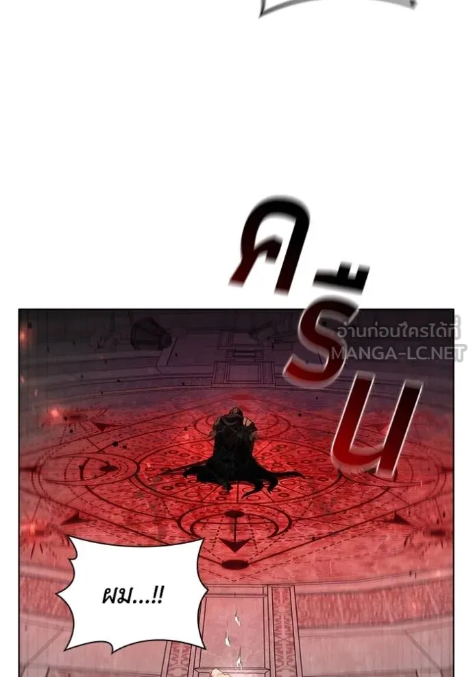 เกิดใหม่ในร่างดยุก ตอนที่ 82 รูปที่ 46