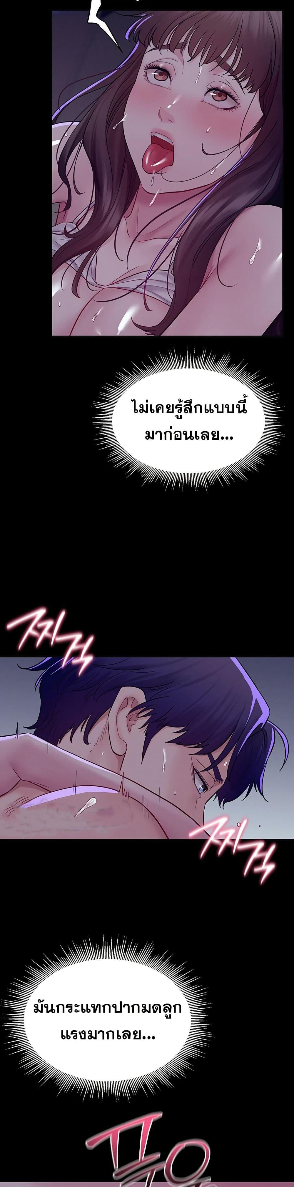 Doujin-Lc- อ่าน โดจิน มังฮวา เกาหลี ญี่ปุ่น จีน แปลไทย Bimil ตอนที่ 1 2 3 4 5 6 7 8 9 10 11 12 13 14 ฟรี ไม่มีโฆษณา อ่าน โดจิน Manhwa เกาหลี ญี่ปุ่น จีน เรามีครบ คัดมาให้เน้นๆ โดจิน 18+ รับประกันความฟินโดย  Doujin Lc