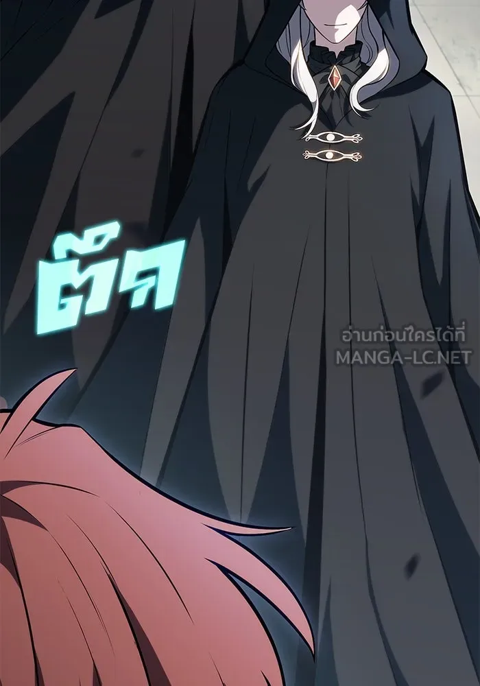 ผู้เล่นหน้าใหม่เลเวลแมกซ์ ตอนที่ 82 งานฉลองที่มีแสงจันทร์ (2) รูปที่ 147