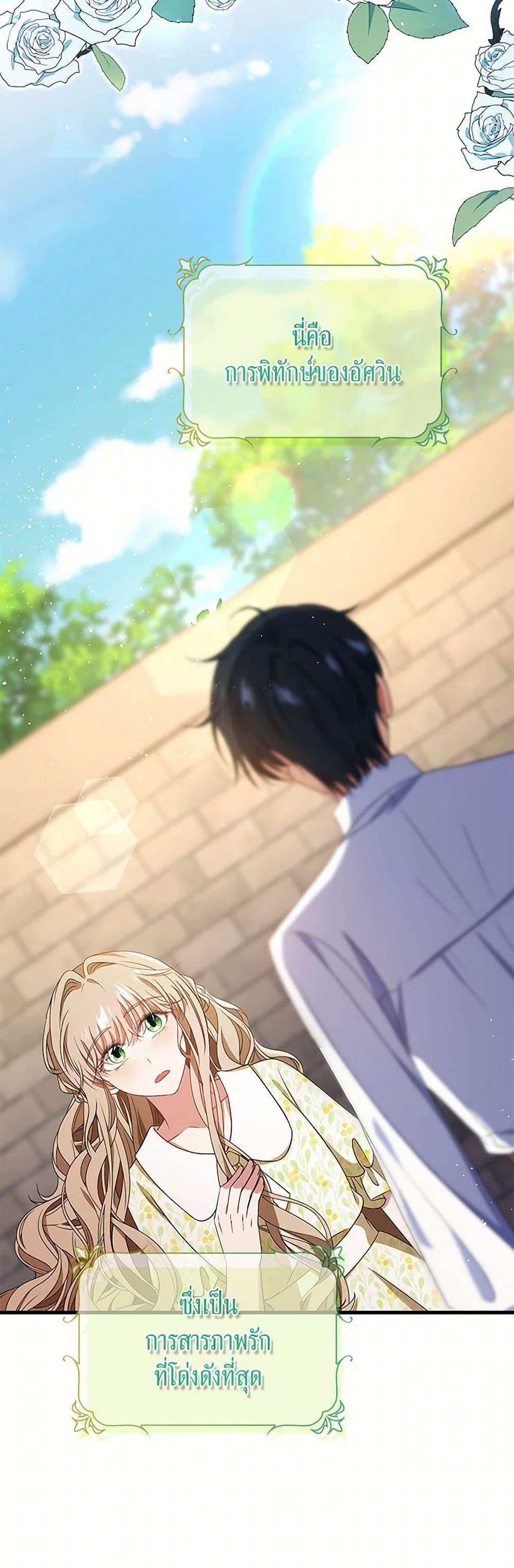 Manga-lc-com อ่านมังงะ อ่านการ์ตูน ออนไลน์ ฟรี The Villainess Wants to Go Home ตอนที่ 1 2 3 4 5 6 7 8 9 10 11 12 13 14 ฟรี ไม่มีโฆษณา Manga-lc - อ่าน มังงะ อ่าน การ์ตูน ออนไลน์ อ่านมังงะ ฟรี