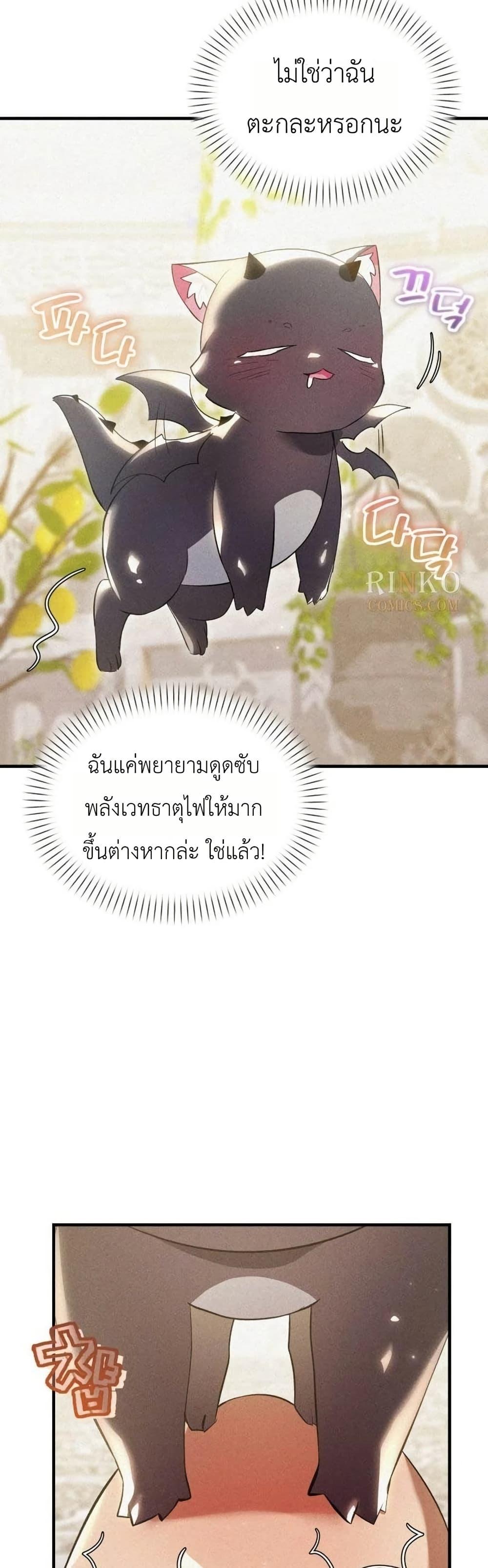 Manga-lc-com อ่านมังงะ อ่านการ์ตูน ออนไลน์ ฟรี One day, I became a hatchling ตอนที่ 1 2 3 4 5 6 7 8 9 10 11 12 13 14 ฟรี ไม่มีโฆษณา Manga-lc - อ่าน มังงะ อ่าน การ์ตูน ออนไลน์ อ่านมังงะ ฟรี