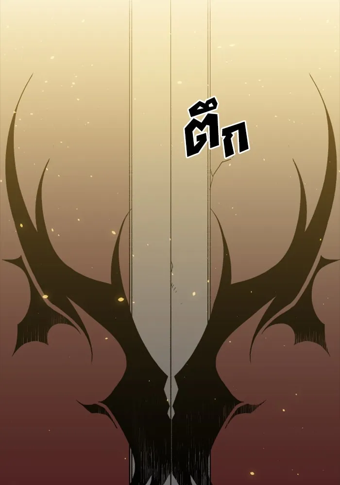 อดีตบอสหอคอย ตอนที่ 1 รูปที่ 67