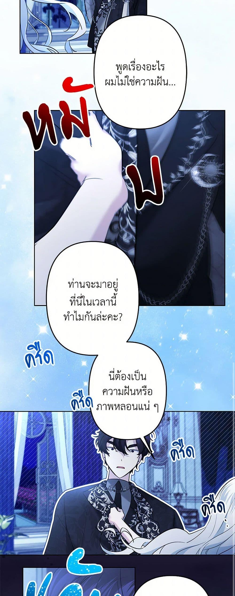 Manga-lc-com อ่านมังงะ อ่านการ์ตูน ออนไลน์ ฟรี I Need to Raise My Sister Right ตอนที่ 1 2 3 4 5 6 7 8 9 10 11 12 13 14 ฟรี ไม่มีโฆษณา Manga-lc - อ่าน มังงะ อ่าน การ์ตูน ออนไลน์ อ่านมังงะ ฟรี