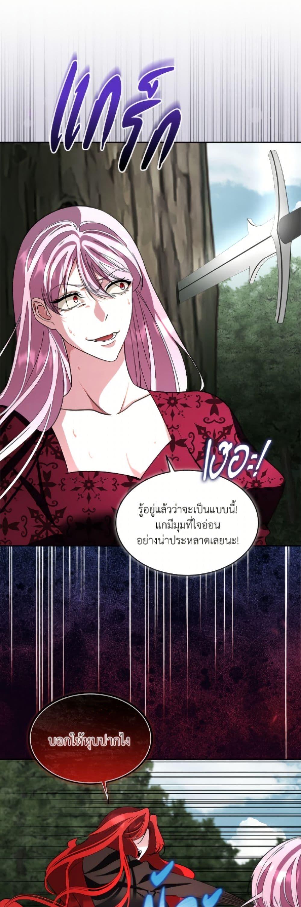 Manga-lc-com อ่านมังงะ อ่านการ์ตูน ออนไลน์ ฟรี Fostering the Male Lead ตอนที่ 1 2 3 4 5 6 7 8 9 10 11 12 13 14 ฟรี ไม่มีโฆษณา Manga-lc - อ่าน มังงะ อ่าน การ์ตูน ออนไลน์ อ่านมังงะ ฟรี