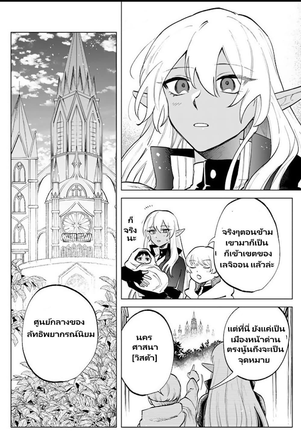 Manga-lc-com อ่านมังงะ อ่านการ์ตูน ออนไลน์ ฟรี Watashi no Kokoro wa Oji-san de Aru ตอนที่ 1 2 3 4 5 6 7 8 9 10 11 12 13 14 ฟรี ไม่มีโฆษณา Manga-lc - อ่าน มังงะ อ่าน การ์ตูน ออนไลน์ อ่านมังงะ ฟรี