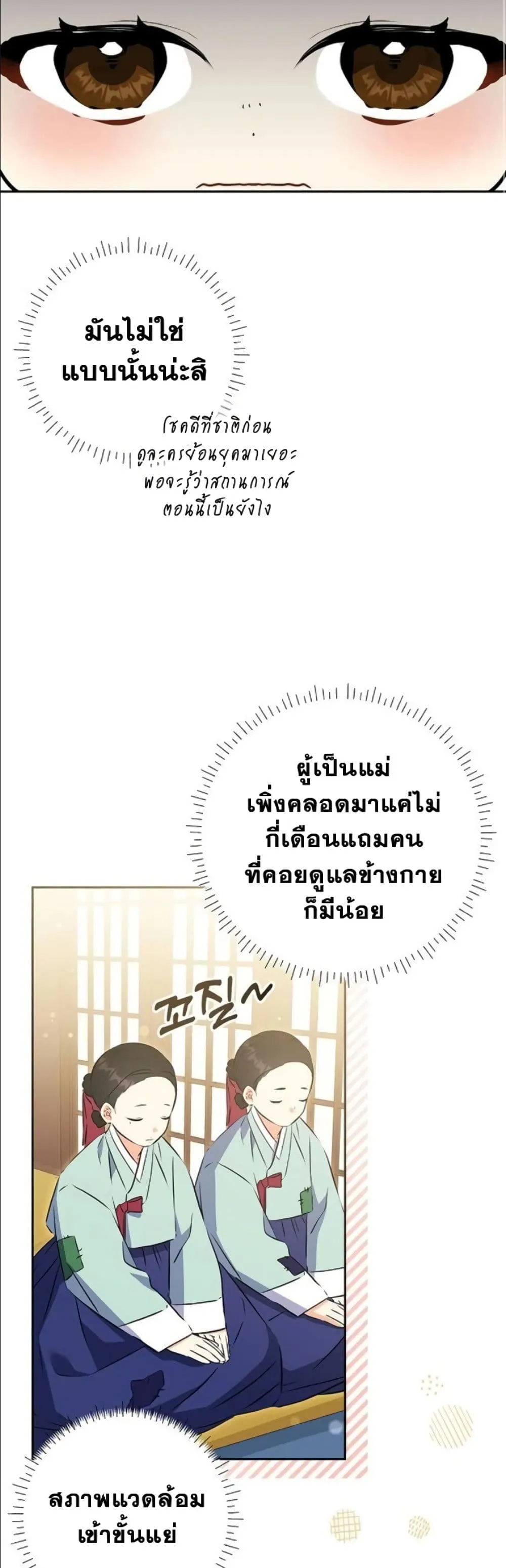 Manga-lc-com อ่านมังงะ อ่านการ์ตูน ออนไลน์ ฟรี The Princess’s Guide to a Perfect Life ตอนที่ 1 2 3 4 5 6 7 8 9 10 11 12 13 14 ฟรี ไม่มีโฆษณา Manga-lc - อ่าน มังงะ อ่าน การ์ตูน ออนไลน์ อ่านมังงะ ฟรี