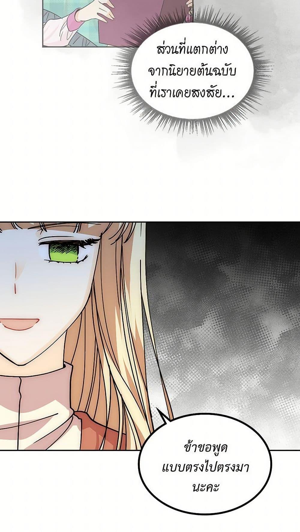 Manga-lc-com อ่านมังงะ อ่านการ์ตูน ออนไลน์ ฟรี The Antagonist’s Pet ตอนที่ 1 2 3 4 5 6 7 8 9 10 11 12 13 14 ฟรี ไม่มีโฆษณา Manga-lc - อ่าน มังงะ อ่าน การ์ตูน ออนไลน์ อ่านมังงะ ฟรี