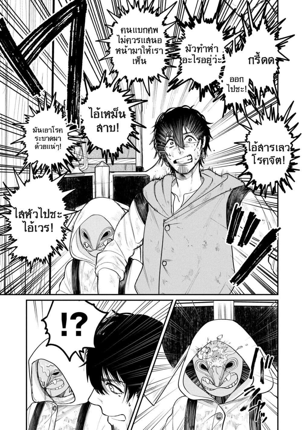 Manga-lc-com อ่านมังงะ อ่านการ์ตูน ออนไลน์ ฟรี Shitai Katsugi no Nemu ตอนที่ 1 2 3 4 5 6 7 8 9 10 11 12 13 14 ฟรี ไม่มีโฆษณา Manga-lc - อ่าน มังงะ อ่าน การ์ตูน ออนไลน์ อ่านมังงะ ฟรี