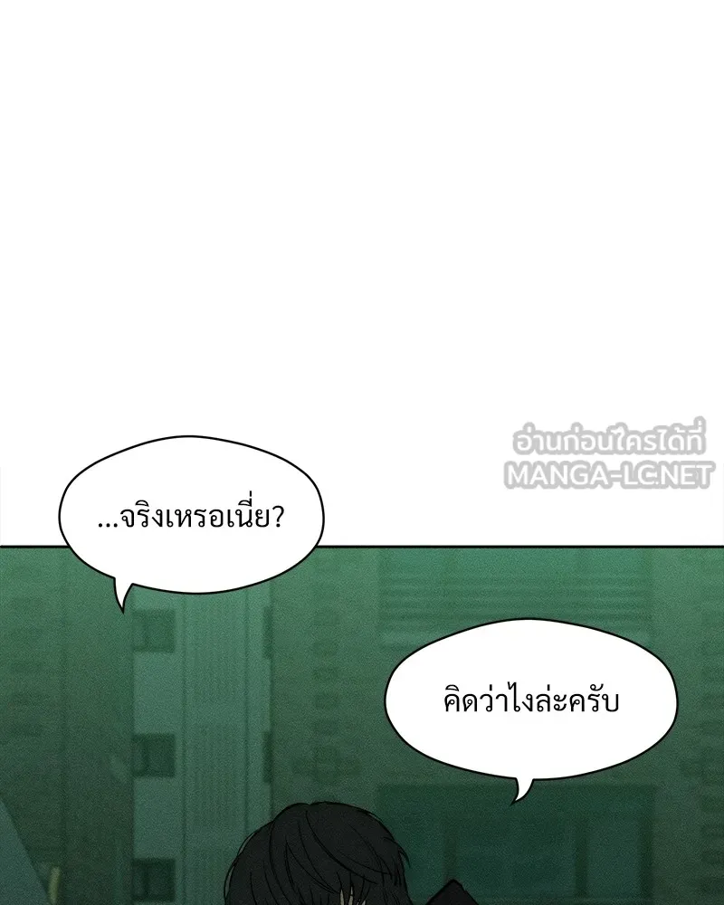 บุปผารุ่มราคะ ตอนที่ 22 รูปที่ 135