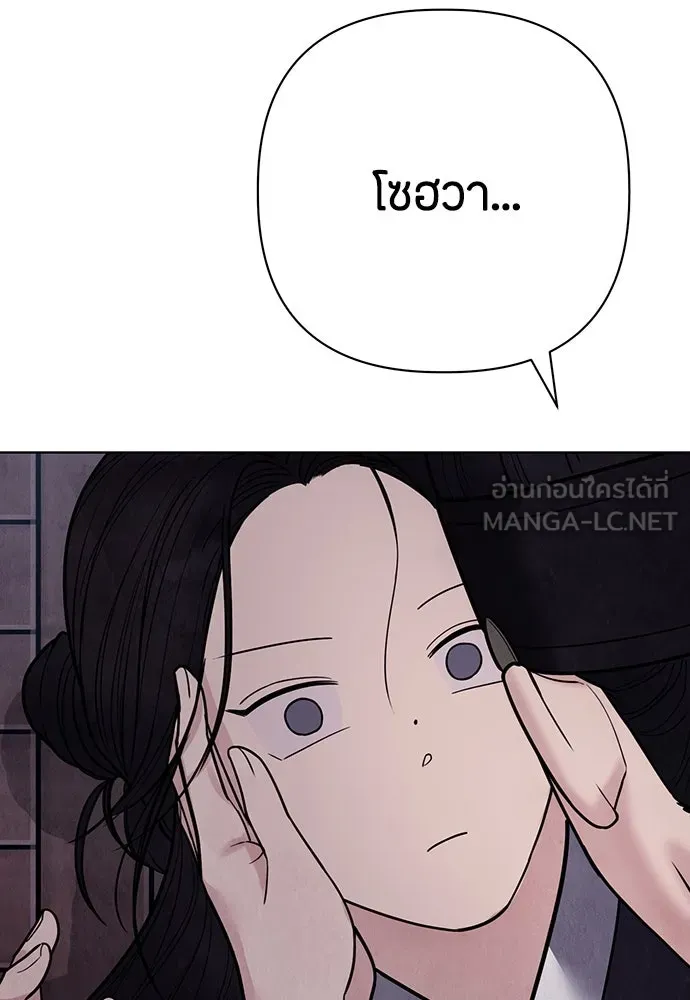 ความลับของสาวร่างทรง ตอนที่ 25 รูปที่ 120