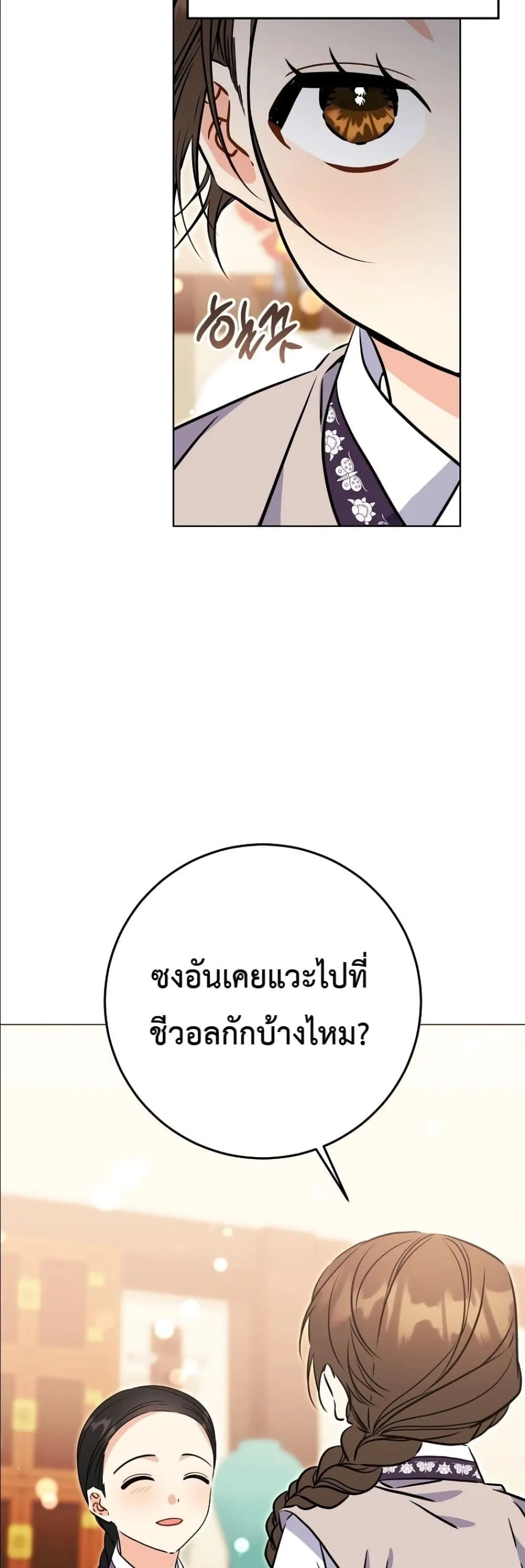 Manga-lc-com อ่านมังงะ อ่านการ์ตูน ออนไลน์ ฟรี The Princess’s Guide to a Perfect Life ตอนที่ 1 2 3 4 5 6 7 8 9 10 11 12 13 14 ฟรี ไม่มีโฆษณา Manga-lc - อ่าน มังงะ อ่าน การ์ตูน ออนไลน์ อ่านมังงะ ฟรี
