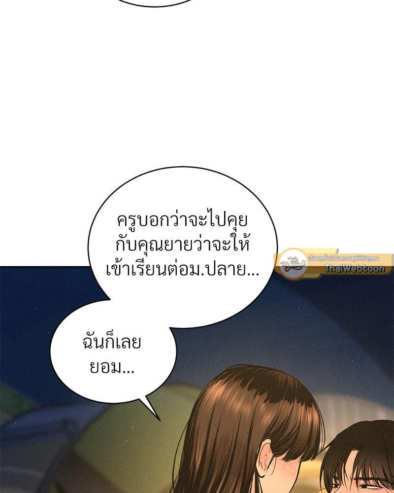 Doujin-Lc- อ่าน โดจิน มังฮวา เกาหลี ญี่ปุ่น จีน แปลไทย Payment for the Ride ตอนที่ 1 2 3 4 5 6 7 8 9 10 11 12 13 14 ฟรี ไม่มีโฆษณา อ่าน โดจิน Manhwa เกาหลี ญี่ปุ่น จีน เรามีครบ คัดมาให้เน้นๆ โดจิน 18+ รับประกันความฟินโดย  Doujin Lc