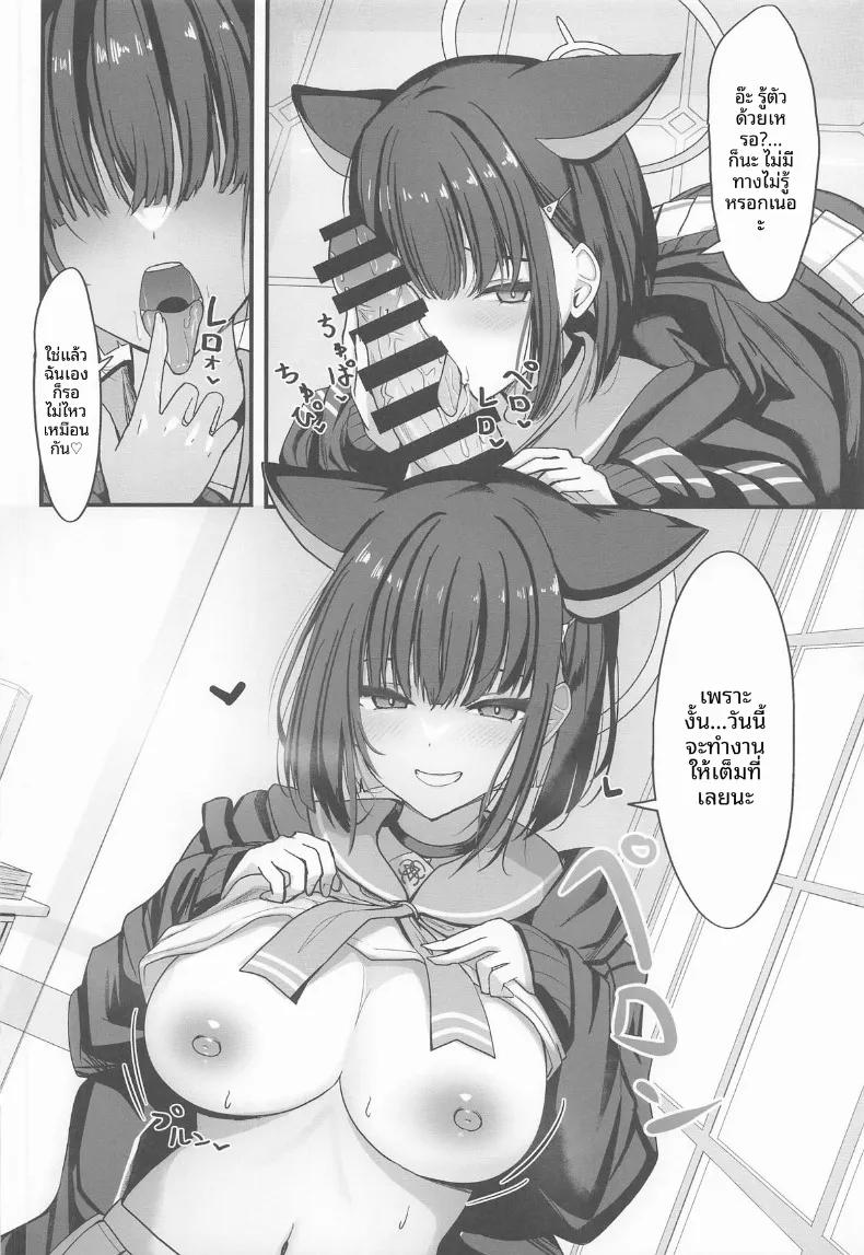 Doujin-Lc- อ่าน โดจิน มังฮวา เกาหลี ญี่ปุ่น จีน แปลไทย หน้าที่ในชาเล่ต์ของคาซึสะ (liya) (Blue Archive) ตอนที่ 1 2 3 4 5 6 7 8 9 10 11 12 13 14 ฟรี ไม่มีโฆษณา อ่าน โดจิน Manhwa เกาหลี ญี่ปุ่น จีน เรามีครบ คัดมาให้เน้นๆ โดจิน 18+ รับประกันความฟินโดย  Doujin Lc