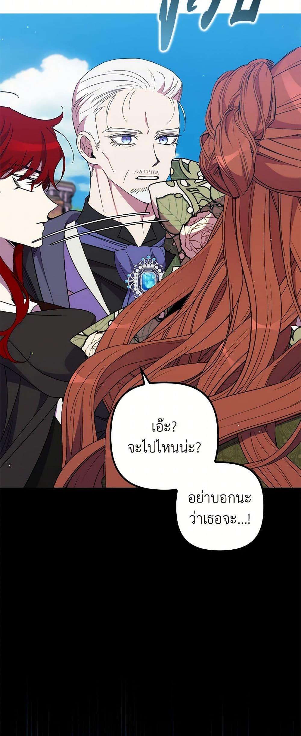 Manga-lc-com อ่านมังงะ อ่านการ์ตูน ออนไลน์ ฟรี I’m Dead, But the Hero Went Crazy ตอนที่ 1 2 3 4 5 6 7 8 9 10 11 12 13 14 ฟรี ไม่มีโฆษณา Manga-lc - อ่าน มังงะ อ่าน การ์ตูน ออนไลน์ อ่านมังงะ ฟรี