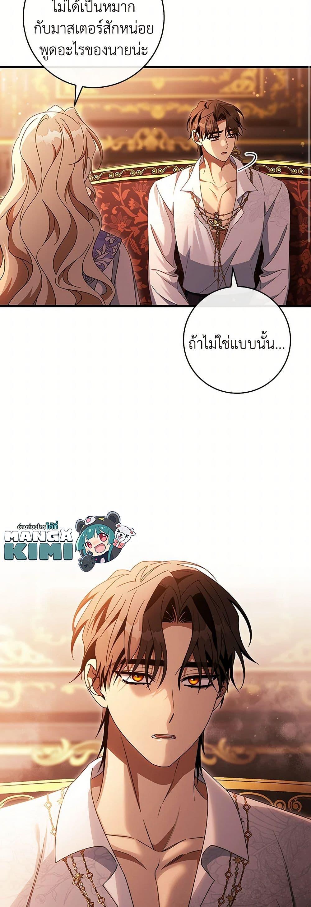 Manga-lc-com อ่านมังงะ อ่านการ์ตูน ออนไลน์ ฟรี The Hero’s Savior ตอนที่ 1 2 3 4 5 6 7 8 9 10 11 12 13 14 ฟรี ไม่มีโฆษณา Manga-lc - อ่าน มังงะ อ่าน การ์ตูน ออนไลน์ อ่านมังงะ ฟรี