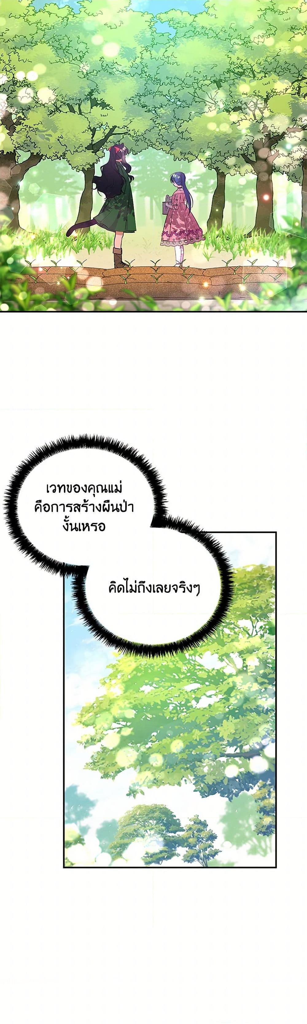 Manga-lc-com อ่านมังงะ อ่านการ์ตูน ออนไลน์ ฟรี Daughter of the Archmage ตอนที่ 1 2 3 4 5 6 7 8 9 10 11 12 13 14 ฟรี ไม่มีโฆษณา Manga-lc - อ่าน มังงะ อ่าน การ์ตูน ออนไลน์ อ่านมังงะ ฟรี