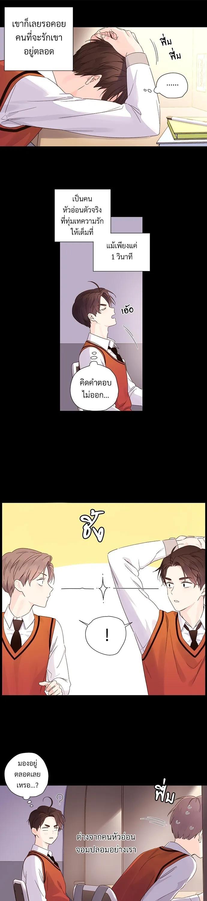 Manga-lc-com อ่านมังงะ อ่านการ์ตูน ออนไลน์ ฟรี 4 Week Lovers ตอนที่ 1 2 3 4 5 6 7 8 9 10 11 12 13 14 ฟรี ไม่มีโฆษณา Manga-lc - อ่าน มังงะ อ่าน การ์ตูน ออนไลน์ อ่านมังงะ ฟรี