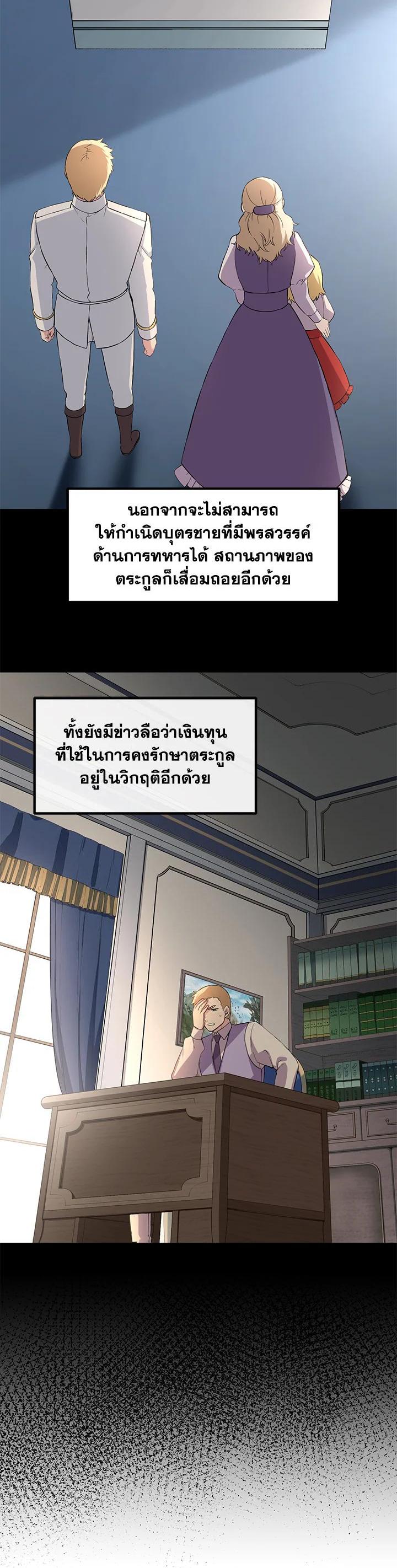 Manga-lc-com อ่านมังงะ อ่านการ์ตูน ออนไลน์ ฟรี How the Pro in His Past Life Sucks the Sweet Honey ตอนที่ 1 2 3 4 5 6 7 8 9 10 11 12 13 14 ฟรี ไม่มีโฆษณา Manga-lc - อ่าน มังงะ อ่าน การ์ตูน ออนไลน์ อ่านมังงะ ฟรี