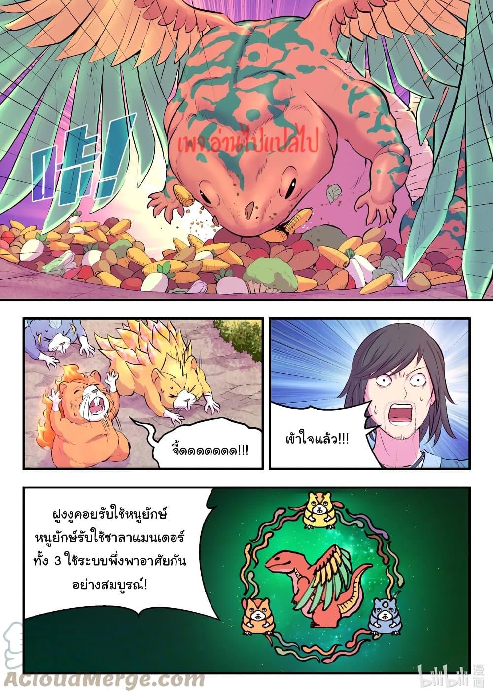 Manga-lc-com อ่านมังงะ อ่านการ์ตูน ออนไลน์ ฟรี King of Spirit Beast ตอนที่ 1 2 3 4 5 6 7 8 9 10 11 12 13 14 ฟรี ไม่มีโฆษณา Manga-lc - อ่าน มังงะ อ่าน การ์ตูน ออนไลน์ อ่านมังงะ ฟรี