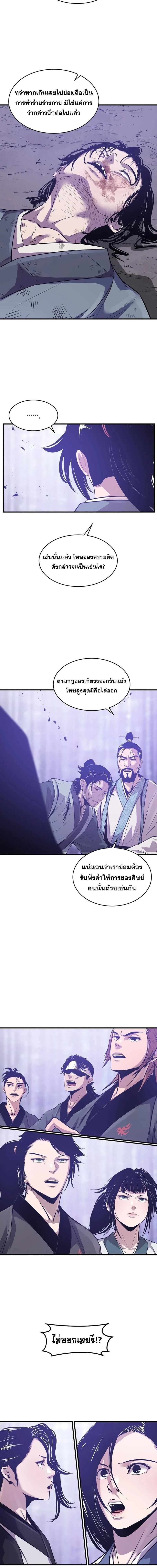 Manga-lc-com อ่านมังงะ อ่านการ์ตูน ออนไลน์ ฟรี The Best Martial Arts Instructor In The World ตอนที่ 1 2 3 4 5 6 7 8 9 10 11 12 13 14 ฟรี ไม่มีโฆษณา Manga-lc - อ่าน มังงะ อ่าน การ์ตูน ออนไลน์ อ่านมังงะ ฟรี