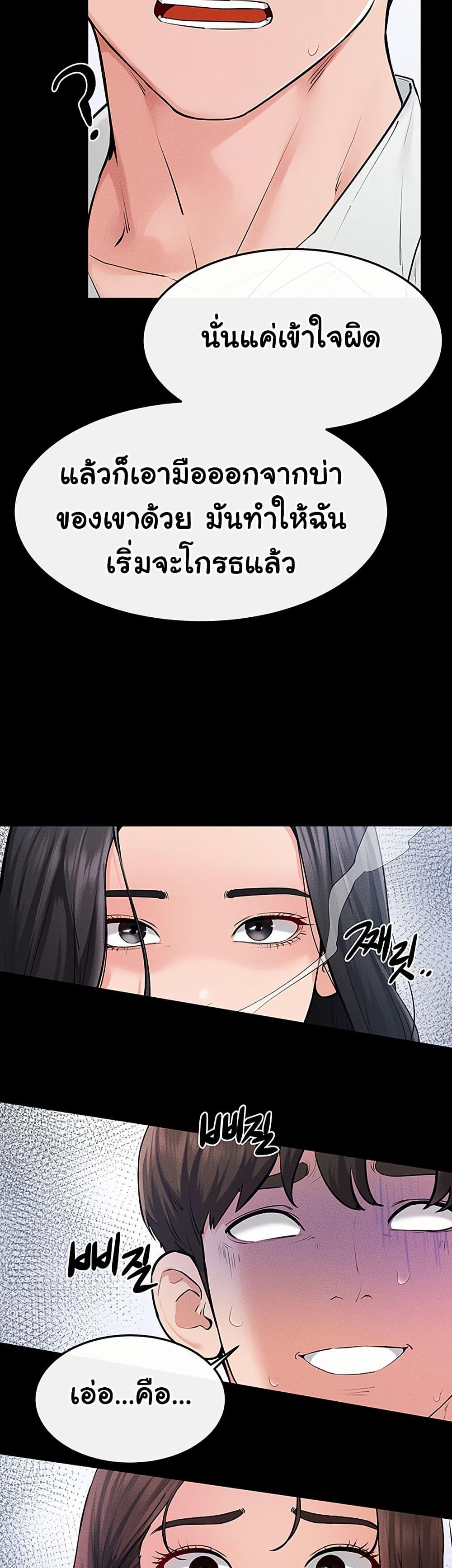 Doujin-Lc- อ่าน โดจิน มังฮวา เกาหลี ญี่ปุ่น จีน แปลไทย My New Family Treats ตอนที่ 1 2 3 4 5 6 7 8 9 10 11 12 13 14 ฟรี ไม่มีโฆษณา อ่าน โดจิน Manhwa เกาหลี ญี่ปุ่น จีน เรามีครบ คัดมาให้เน้นๆ โดจิน 18+ รับประกันความฟินโดย  Doujin Lc