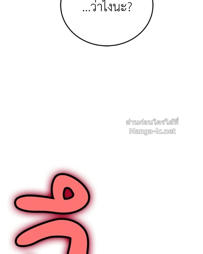 Doujin-Lc- อ่าน โดจิน มังฮวา เกาหลี ญี่ปุ่น จีน แปลไทย ฮีลเลอร์กำมะลอ ตอนที่ 1 2 3 4 5 6 7 8 9 10 11 12 13 14 ฟรี ไม่มีโฆษณา อ่าน โดจิน Manhwa เกาหลี ญี่ปุ่น จีน เรามีครบ คัดมาให้เน้นๆ โดจิน 18+ รับประกันความฟินโดย Doujin Lc