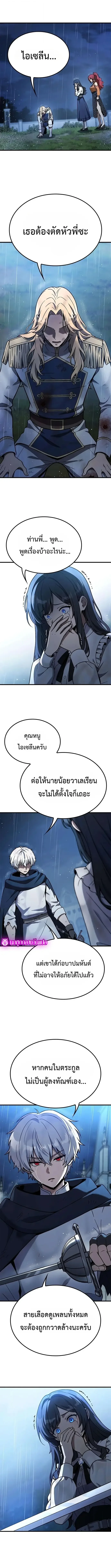 Manga-lc-com อ่านมังงะ อ่านการ์ตูน ออนไลน์ ฟรี Noble Lady Reformation Guide สุดยอดคู่มือดัดนิสัยคุณหนูฉบับจ ตอนที่ 1 2 3 4 5 6 7 8 9 10 11 12 13 14 ฟรี ไม่มีโฆษณา Manga-lc - อ่าน มังงะ อ่าน การ์ตูน ออนไลน์ อ่านมังงะ ฟรี