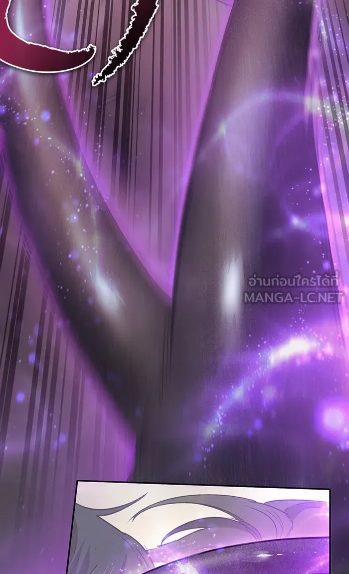 My S-Class Hunters ตอนที่ 43 สิ้นสุดการหลงทาง รูปที่ 6