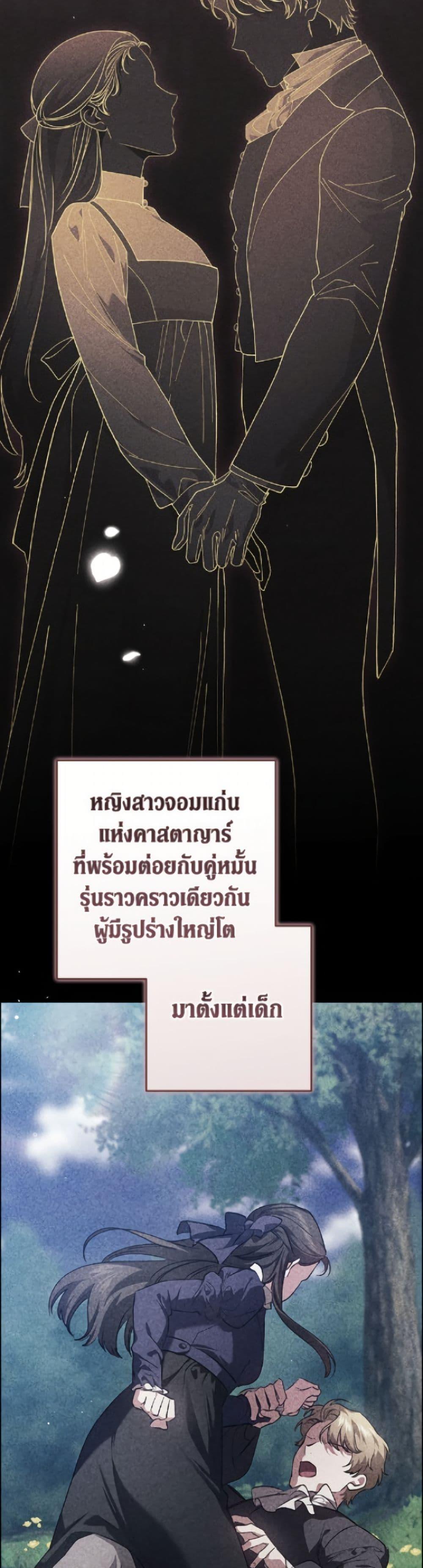 Manga-lc-com อ่านมังงะ อ่านการ์ตูน ออนไลน์ ฟรี The Broken Ring – This Marriage Will Fail Anyway ตอนที่ 1 2 3 4 5 6 7 8 9 10 11 12 13 14 ฟรี ไม่มีโฆษณา Manga-lc - อ่าน มังงะ อ่าน การ์ตูน ออนไลน์ อ่านมังงะ ฟรี