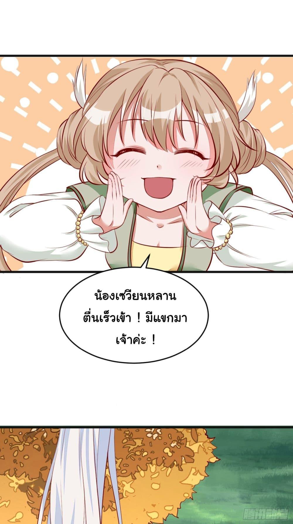 Manga-lc-com อ่านมังงะ อ่านการ์ตูน ออนไลน์ ฟรี Cultivating Immortality Requires a Rich Woman ตอนที่ 1 2 3 4 5 6 7 8 9 10 11 12 13 14 ฟรี ไม่มีโฆษณา Manga-lc - อ่าน มังงะ อ่าน การ์ตูน ออนไลน์ อ่านมังงะ ฟรี