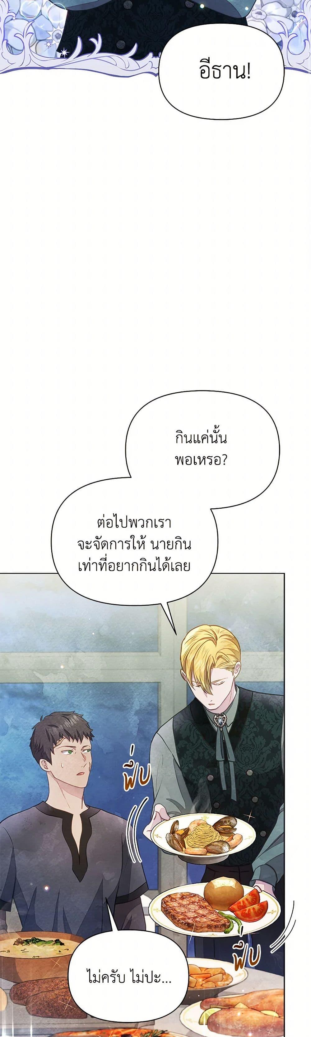 Manga-lc-com อ่านมังงะ อ่านการ์ตูน ออนไลน์ ฟรี The Princess Is Going on Strike ตอนที่ 1 2 3 4 5 6 7 8 9 10 11 12 13 14 ฟรี ไม่มีโฆษณา Manga-lc - อ่าน มังงะ อ่าน การ์ตูน ออนไลน์ อ่านมังงะ ฟรี