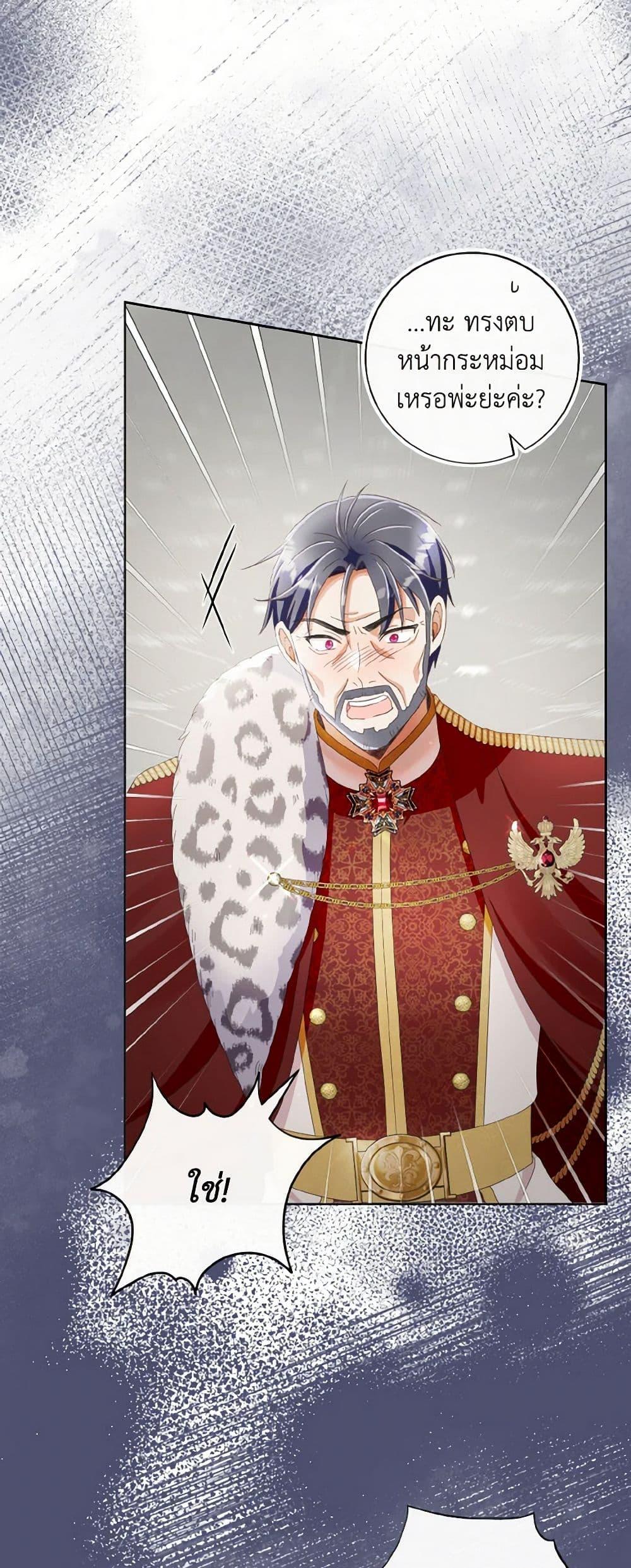 Manga-lc-com อ่านมังงะ อ่านการ์ตูน ออนไลน์ ฟรี I Will Remove Them From My Life ตอนที่ 1 2 3 4 5 6 7 8 9 10 11 12 13 14 ฟรี ไม่มีโฆษณา Manga-lc - อ่าน มังงะ อ่าน การ์ตูน ออนไลน์ อ่านมังงะ ฟรี