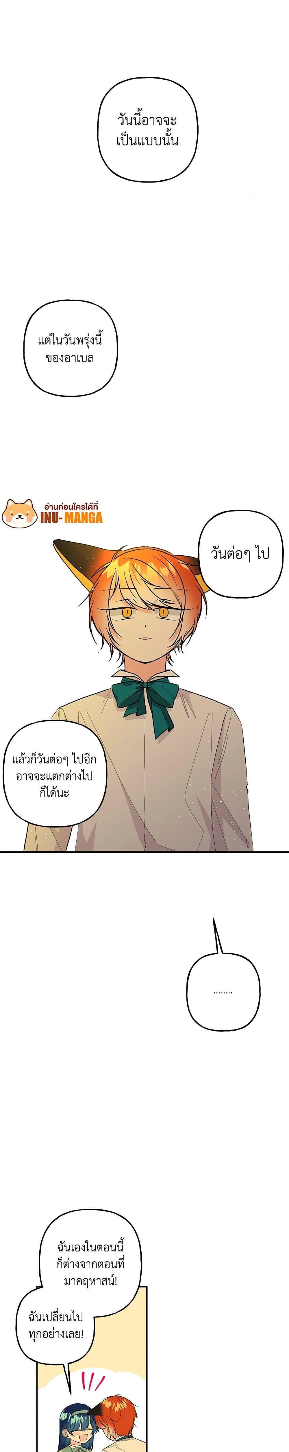 Manga-lc-com อ่านมังงะ อ่านการ์ตูน ออนไลน์ ฟรี Daughter of the Archmage ตอนที่ 1 2 3 4 5 6 7 8 9 10 11 12 13 14 ฟรี ไม่มีโฆษณา Manga-lc - อ่าน มังงะ อ่าน การ์ตูน ออนไลน์ อ่านมังงะ ฟรี