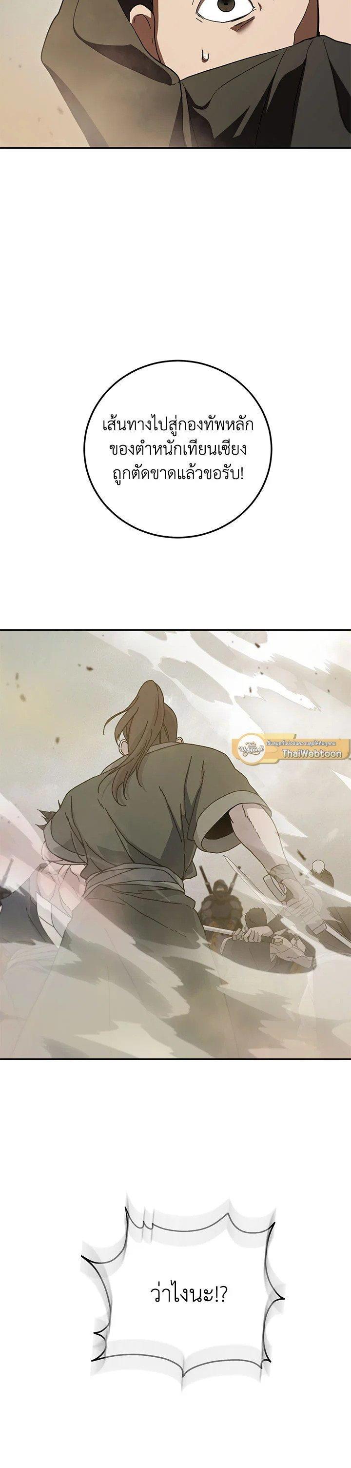 Manga-lc-com อ่านมังงะ อ่านการ์ตูน ออนไลน์ ฟรี Path of the Shaman ตอนที่ 1 2 3 4 5 6 7 8 9 10 11 12 13 14 ฟรี ไม่มีโฆษณา Manga-lc - อ่าน มังงะ อ่าน การ์ตูน ออนไลน์ อ่านมังงะ ฟรี