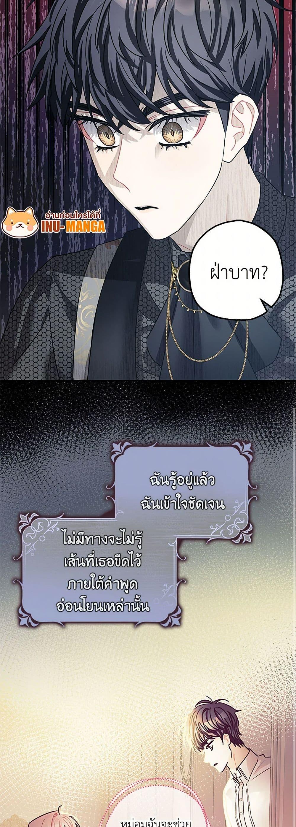 Manga-lc-com อ่านมังงะ อ่านการ์ตูน ออนไลน์ ฟรี The Tyrant’s Tranquilizer ตอนที่ 1 2 3 4 5 6 7 8 9 10 11 12 13 14 ฟรี ไม่มีโฆษณา Manga-lc - อ่าน มังงะ อ่าน การ์ตูน ออนไลน์ อ่านมังงะ ฟรี