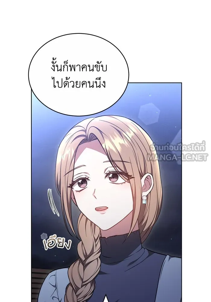ละลายรักให้ล้นใจ ตอนที่ 59 รูปที่ 48