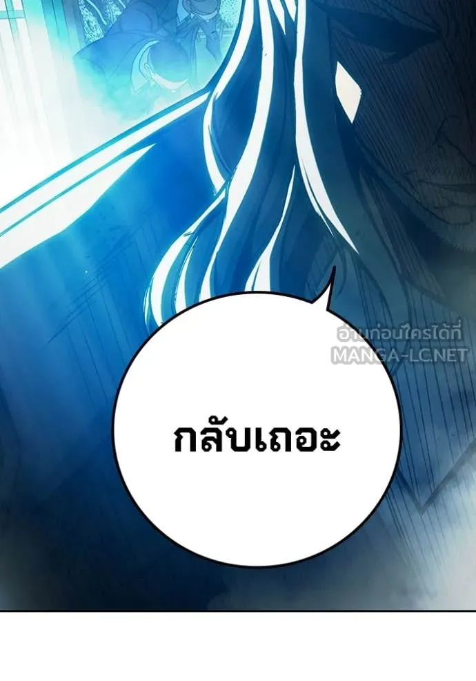 เยาวชนคนคุก ตอนที่ 89 รูปที่ 132