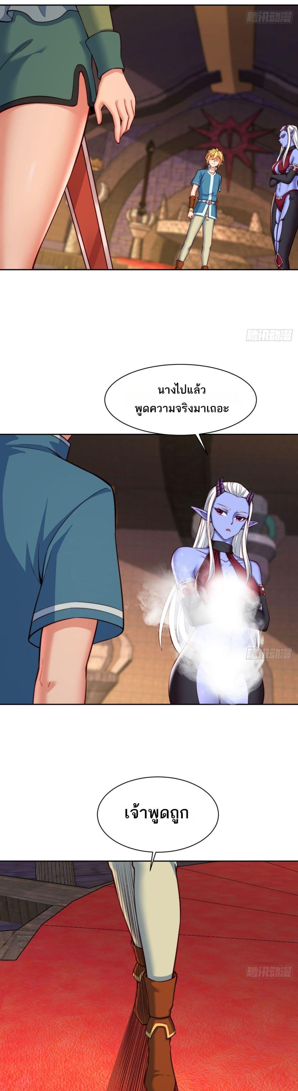 Manga-lc-com อ่านมังงะ อ่านการ์ตูน ออนไลน์ ฟรี The Beta Server For A Thousand Years ตอนที่ 1 2 3 4 5 6 7 8 9 10 11 12 13 14 ฟรี ไม่มีโฆษณา Manga-lc - อ่าน มังงะ อ่าน การ์ตูน ออนไลน์ อ่านมังงะ ฟรี