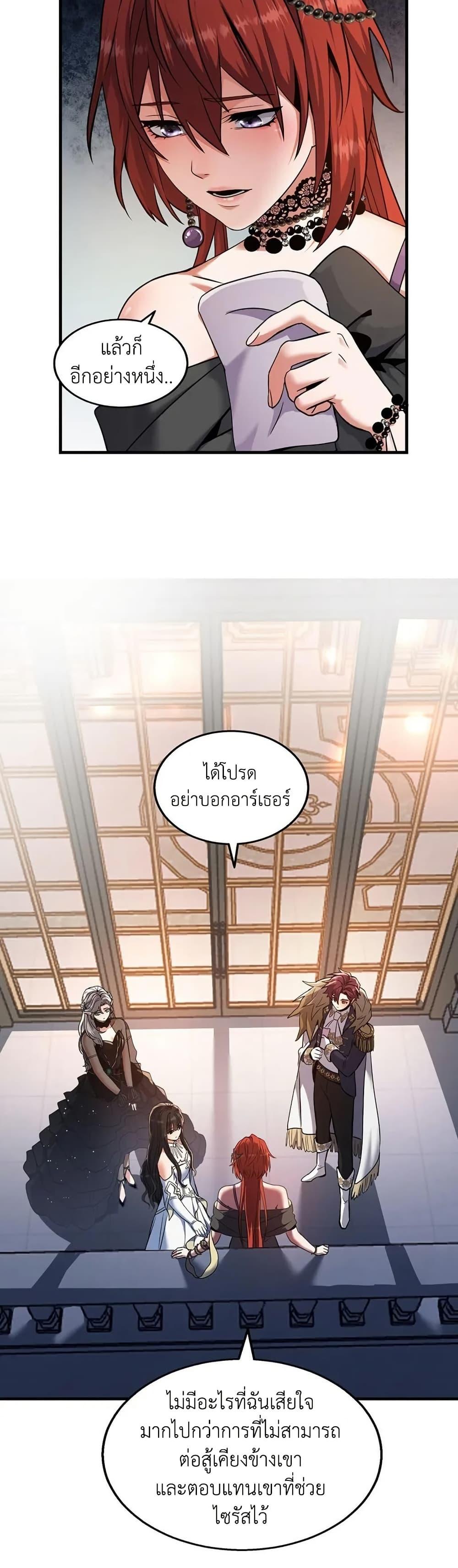 Manga-lc-com อ่านมังงะ อ่านการ์ตูน ออนไลน์ ฟรี The Beginning After the End ตอนที่ 1 2 3 4 5 6 7 8 9 10 11 12 13 14 ฟรี ไม่มีโฆษณา Manga-lc - อ่าน มังงะ อ่าน การ์ตูน ออนไลน์ อ่านมังงะ ฟรี