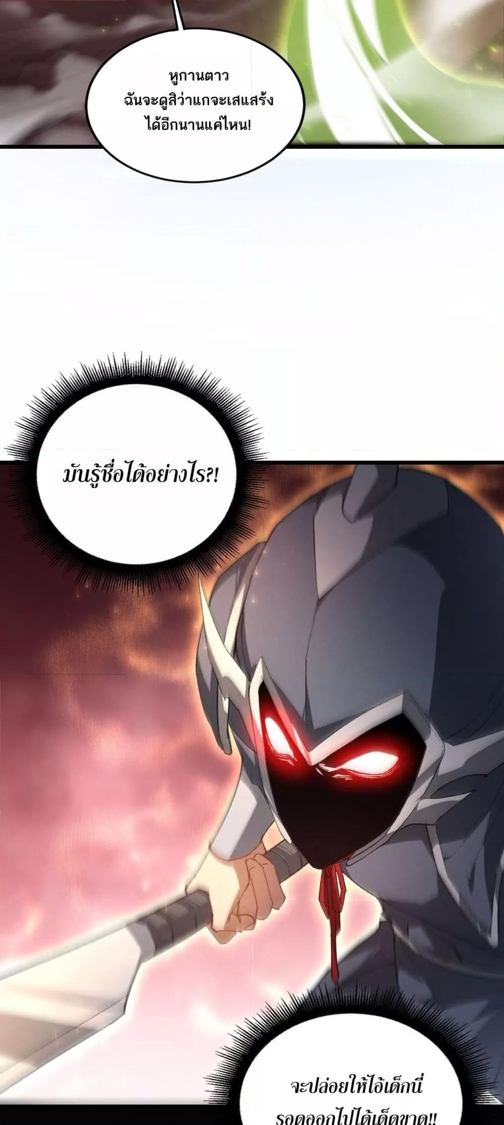 Manga-lc-com อ่านมังงะ อ่านการ์ตูน ออนไลน์ ฟรี SupremeZergLo ตอนที่ 1 2 3 4 5 6 7 8 9 10 11 12 13 14 ฟรี ไม่มีโฆษณา Manga-lc - อ่าน มังงะ อ่าน การ์ตูน ออนไลน์ อ่านมังงะ ฟรี