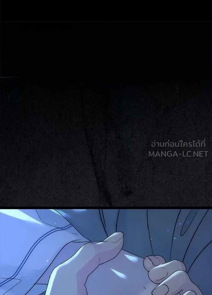 องค์ชายผู้อื้อฉาว ตอนที่ 108 รูปที่ 66