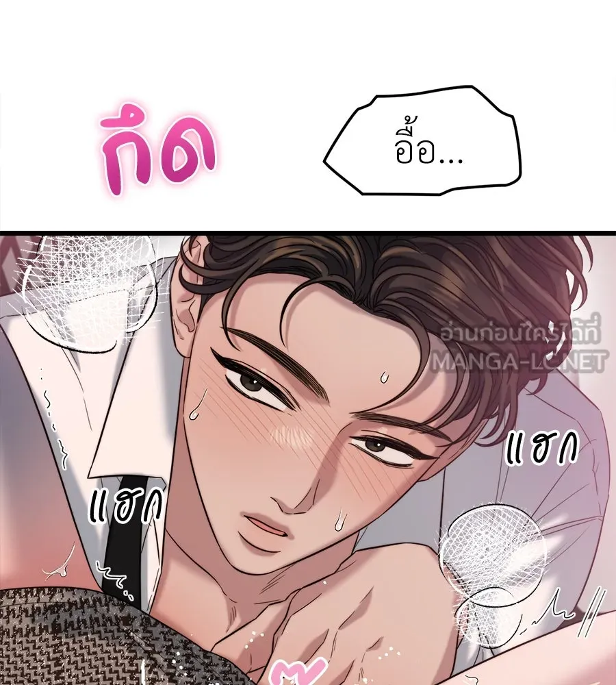 ปรารถนารักอันงดงาม ตอนที่ 26 รูปที่ 96