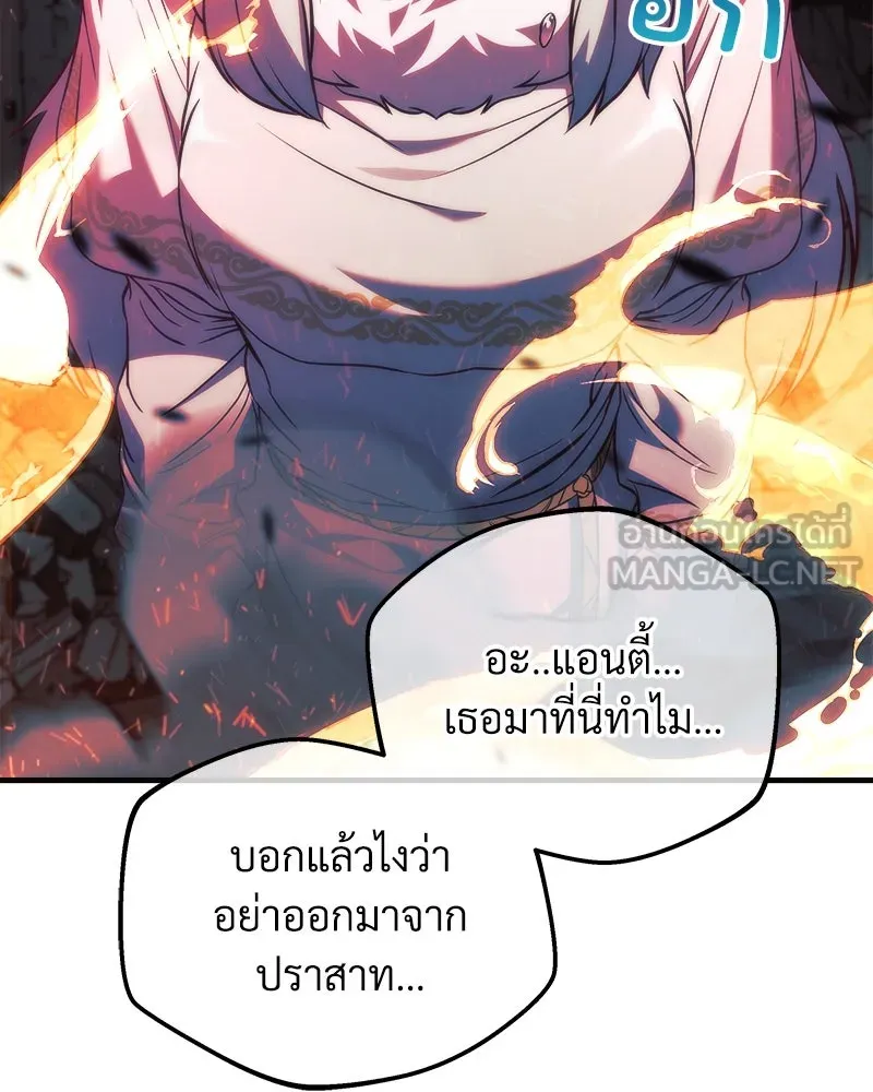 สัปดาห์นี้งดอัปตอนใหม่ ตอนที่ 54 รูปที่ 171