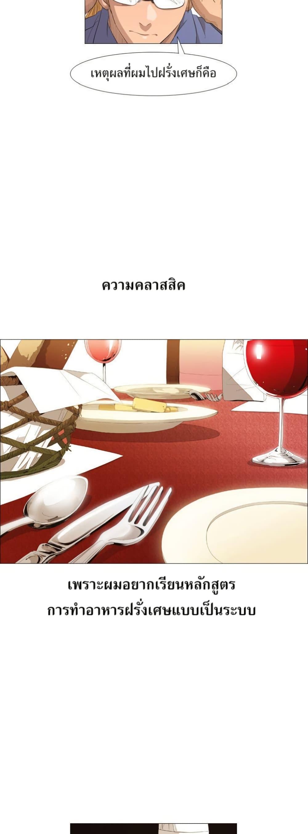 Manga-lc-com อ่านมังงะ อ่านการ์ตูน ออนไลน์ ฟรี Michelin Star ตอนที่ 1 2 3 4 5 6 7 8 9 10 11 12 13 14 ฟรี ไม่มีโฆษณา Manga-lc - อ่าน มังงะ อ่าน การ์ตูน ออนไลน์ อ่านมังงะ ฟรี