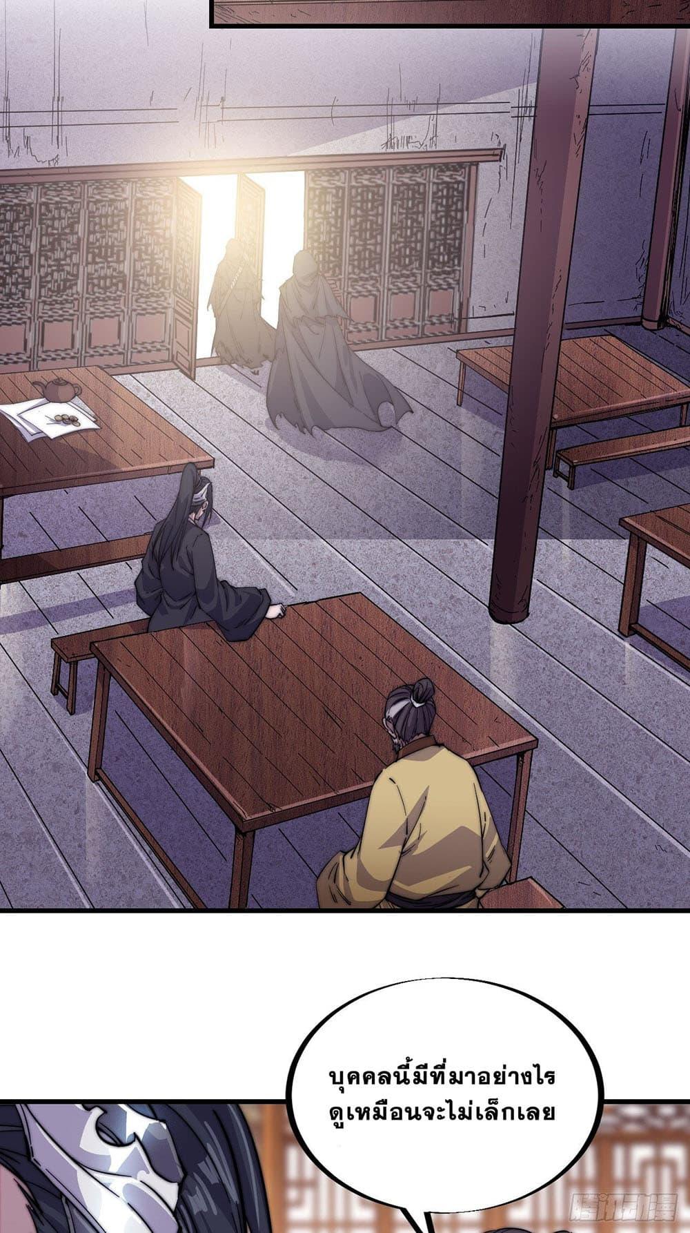 Manga-lc-com อ่านมังงะ อ่านการ์ตูน ออนไลน์ ฟรี It Starts With A Mountain ตอนที่ 1 2 3 4 5 6 7 8 9 10 11 12 13 14 ฟรี ไม่มีโฆษณา Manga-lc - อ่าน มังงะ อ่าน การ์ตูน ออนไลน์ อ่านมังงะ ฟรี