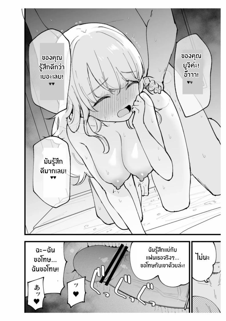 Doujin-Lc- อ่าน โดจิน มังฮวา เกาหลี ญี่ปุ่น จีน แปลไทย เเฟนสาวของผมทำงานที่คาเฟ่[Shironegiya (miya9)] Boku no Kanojo wa Cafe Tenin ~Beit Saki de Netorareta Kanojo ตอนที่ 1 2 3 4 5 6 7 8 9 10 11 12 13 14 ฟรี ไม่มีโฆษณา อ่าน โดจิน Manhwa เกาหลี ญี่ปุ่น จีน เรามีครบ คัดมาให้เน้นๆ โดจิน 18+ รับประกันความฟินโดย  Doujin Lc