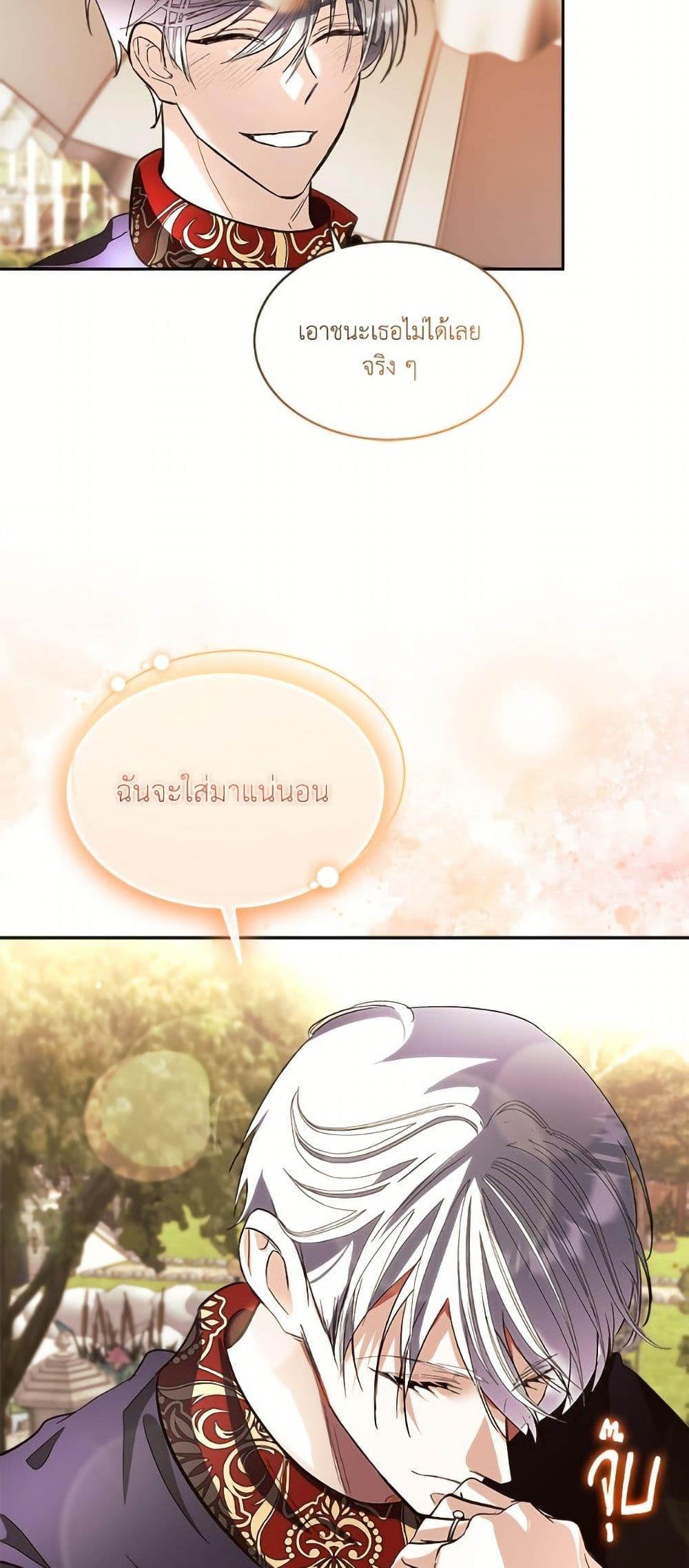 Manga-lc-com อ่านมังงะ อ่านการ์ตูน ออนไลน์ ฟรี Fostering the Male Lead ตอนที่ 1 2 3 4 5 6 7 8 9 10 11 12 13 14 ฟรี ไม่มีโฆษณา Manga-lc - อ่าน มังงะ อ่าน การ์ตูน ออนไลน์ อ่านมังงะ ฟรี